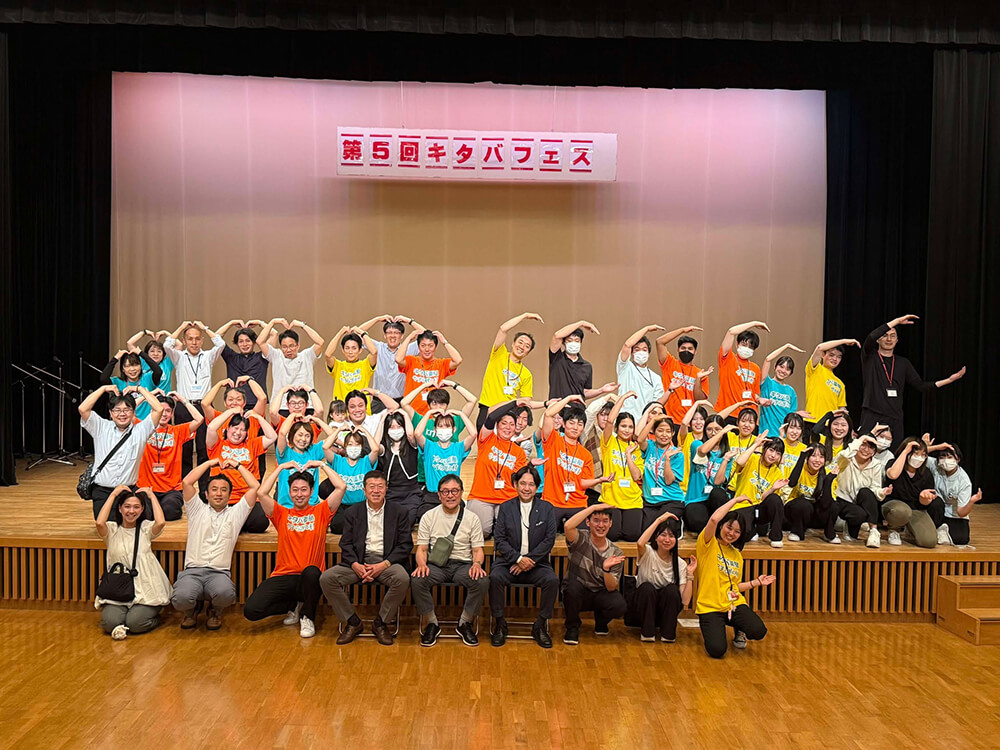 第5回 キタバフェス